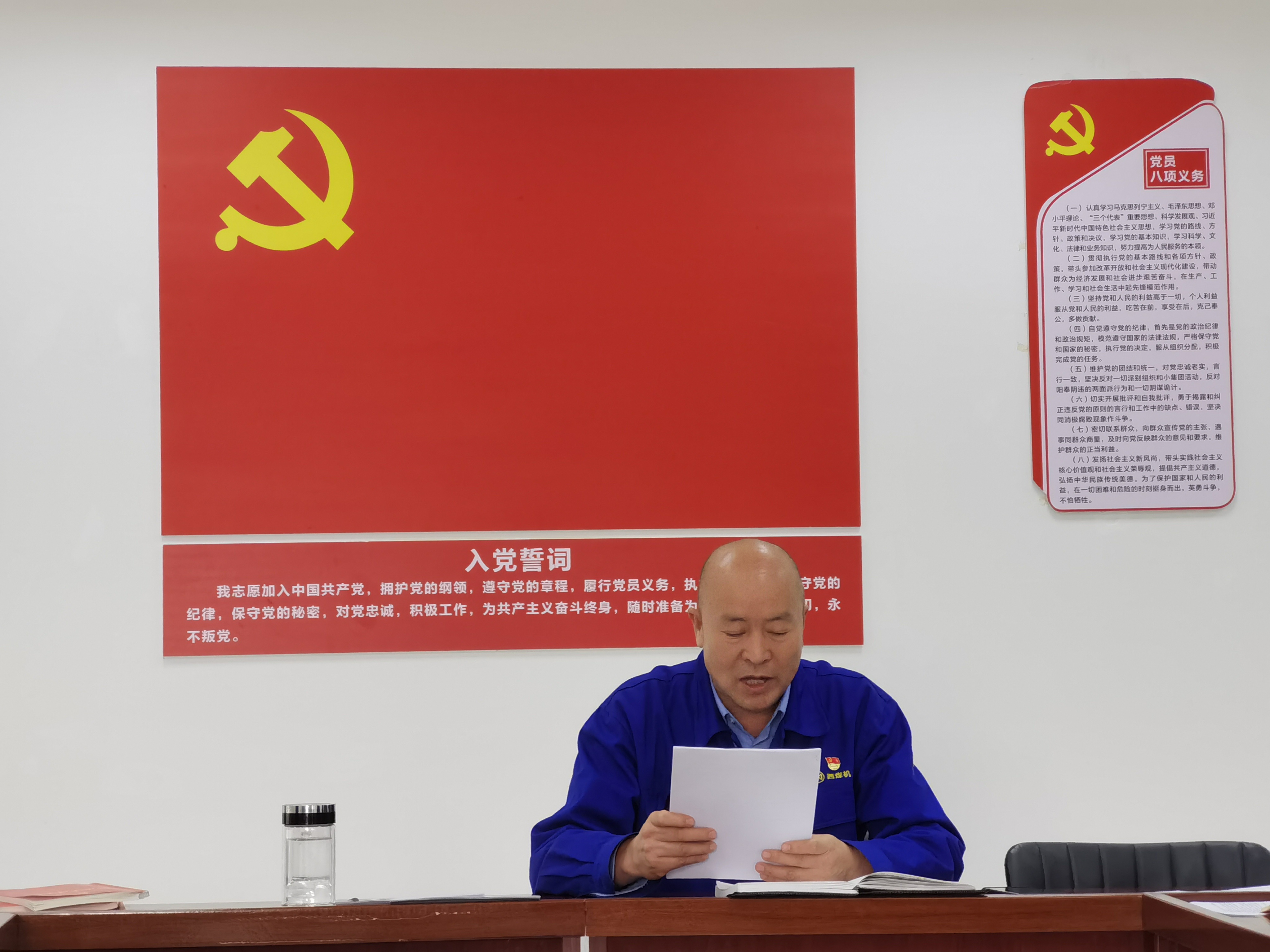 學(xué)習(xí)貫徹二十大精神，踔力奮發(fā)，勇毅前行， 譜寫煤專高質(zhì)量發(fā)展新篇章